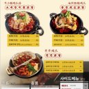 감성닭발 이미지