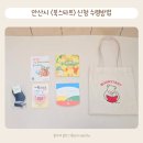 단원어린이도서관 | 안산시 출산육아혜택 북스타트 신청방법 수령 단원어린이도서관