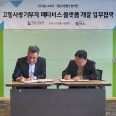 영농조합법인 탐라인