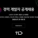 11번가 이미지