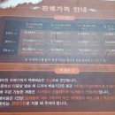 제라헌 이미지