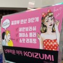 피오피프린팅 이미지