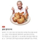 굽네치킨도량점 네이버블로그