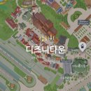 마라랜드 | [중국 상해/상하이] 디즈니랜드 디즈니타운 재입장, 추천 식당(채란), 카페, 근처 쇼핑센터 찾는 방법