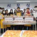 대한적십자사인천지사(혈액원) 이미지