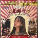오타쿠포차 한양대점 이미지