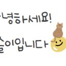 금광잉어빵