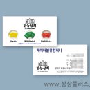 제이더블유컴퍼니 이미지