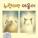 내강아지&내야옹이 네이버블로그