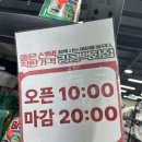 킹콩컴퓨터 | 킹콩백화점 시그니처 용인 후기 알뜰쇼핑 득템정보
