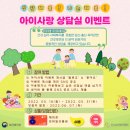 사랑의상담실