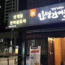 인생건어물 춘천온의점 네이버블로그