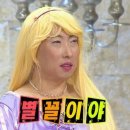 육삼