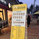 병아리김밥대구월성삼정그린코아점