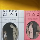 누리웰스