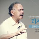 리차드미디어 이미지
