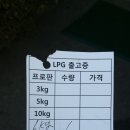 서울가스충전소 이미지