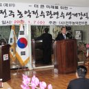 전주농악전수관 이미지