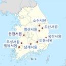 유네스코 세계문화유산 지정 산사와 서원을 따라(1)