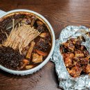 양가네찜닭 티스토리