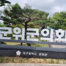 테마-전통5일장-군위전통시장 이미지