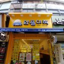 와플대학청주금천광장캠퍼스