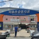 북마산분식 네이버블로그