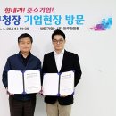 (주) 아주 이미지