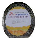 에스케이SK건강 이미지