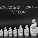 (주)재운산업 이미지