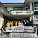 안심제1종합사회복지관 이미지