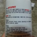 아토펫 이미지