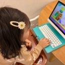 아이스마트 | 빨간펜 아이캔두 누리키즈 시작 우리 아이 첫 스마트 학습 후기