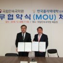 한국폴리텍대학인재원 이미지