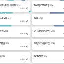 한국제약바이오협회(KPBMA) 인허가(RA) 교육 수강후기 😊