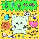 미미트레이너 네이버블로그