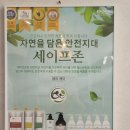 청주 금천동 미용실 천연염색 후기
