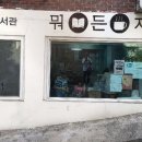 (주)창신 이미지