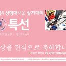 강남그린섬본원 | 실기대회 수상을 축하합니다! + 광명미술학원, 철산미술학원, G광명그린섬미술학원 입시반 클라쓰