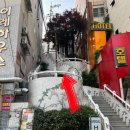 덕성민박 이미지