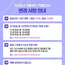 자연숲 | 부산 양산 캠핑장 신어산자연숲캠핑장 들10동 후기