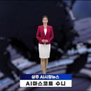 수니 대구신문