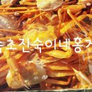 진숙이네 이미지