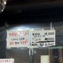 염리초교 이미지