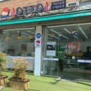 오토김밥 동대문점 이미지