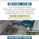 율곡보건지소 이미지