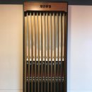 세종당구클럽 이미지