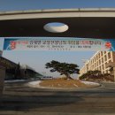 전주영생고등학교 이미지