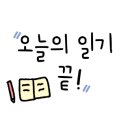 교래슈퍼 이미지
