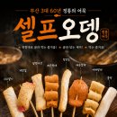25센치 - 수영구 수영로702번길 28 | 25센치